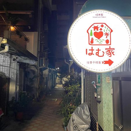 Tainan Guest House Hamuya Exterior foto