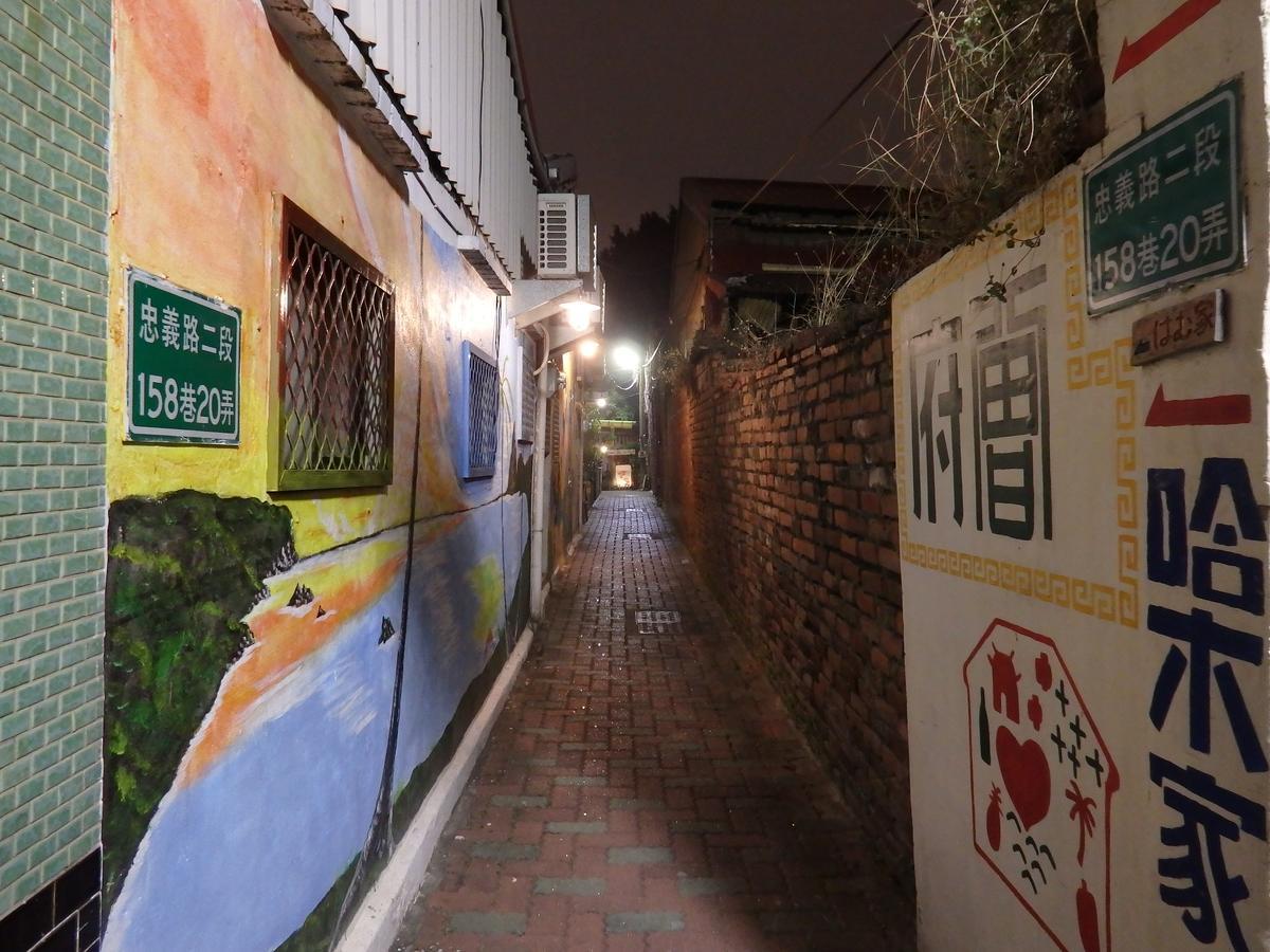 Tainan Guest House Hamuya Exterior foto